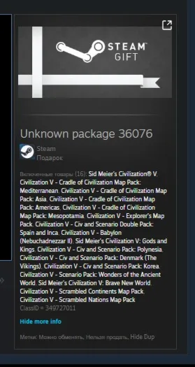Sid Meier&acute;s Civilization V: Complete GIFT ВСЕ СТРАНЫ - irongamers.ru