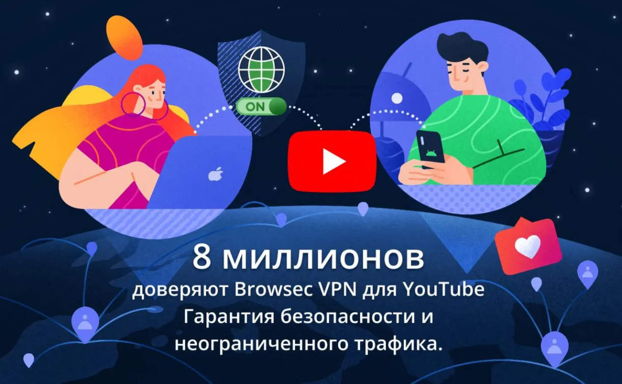 BROWSEC VPN PREMIUM 3 месяца - irongamers.ru