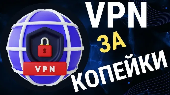 BROWSEC VPN PREMIUM 3 месяца - irongamers.ru