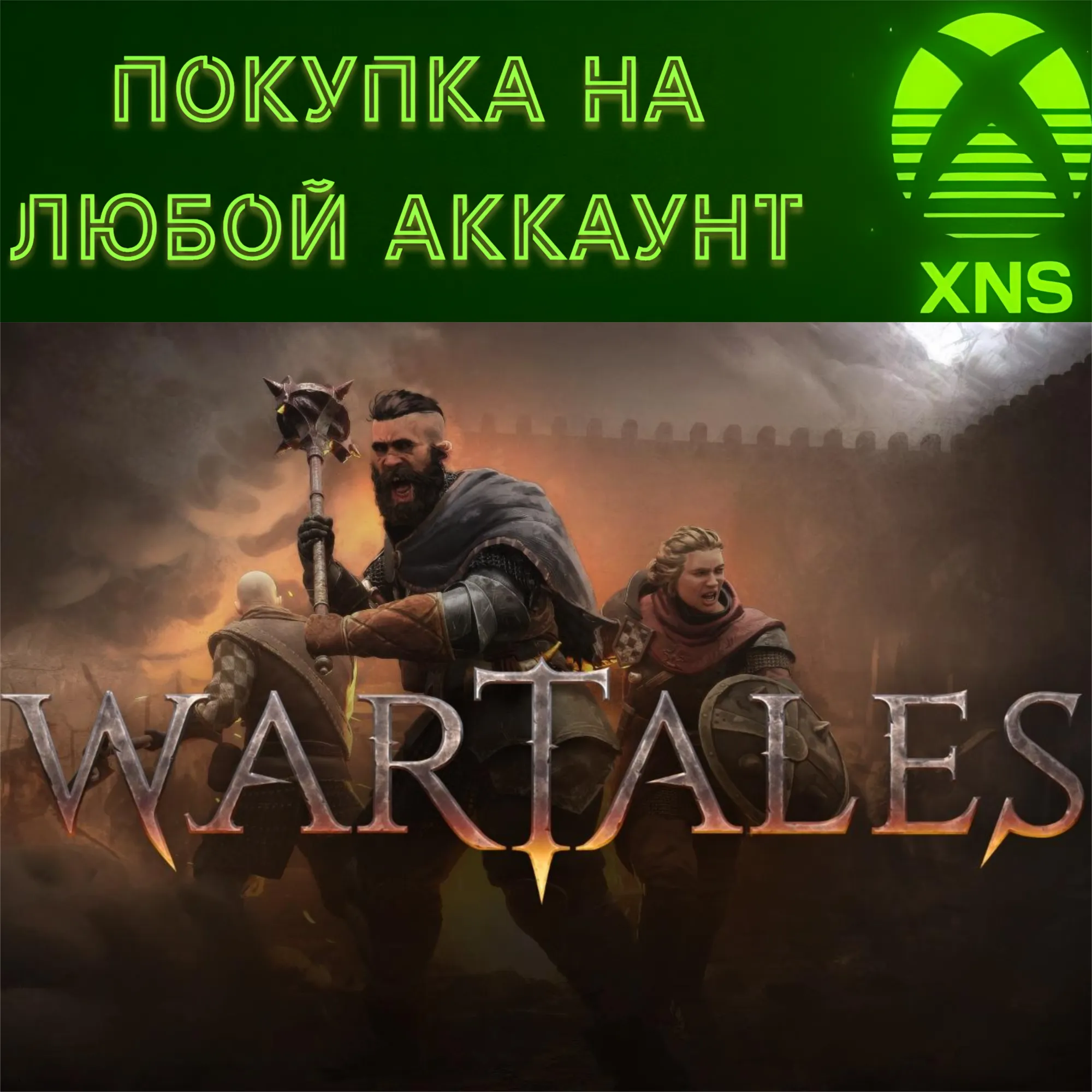 Wartales XBOX + PC | Покупка на любой аккаунт