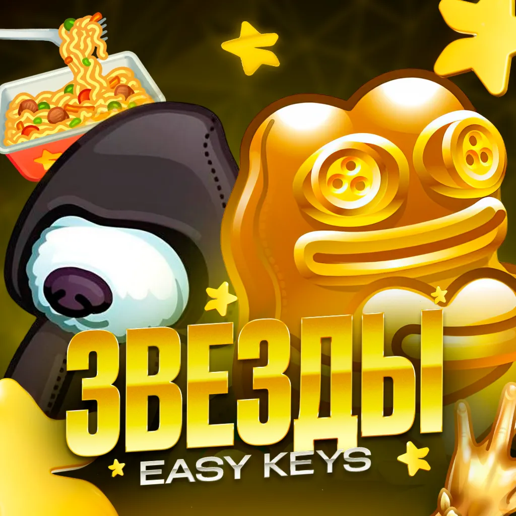 🔥 Telegram Звезды БЕЗ ВХОДА | ПО НИКУ | 50 - 100.000🔥 