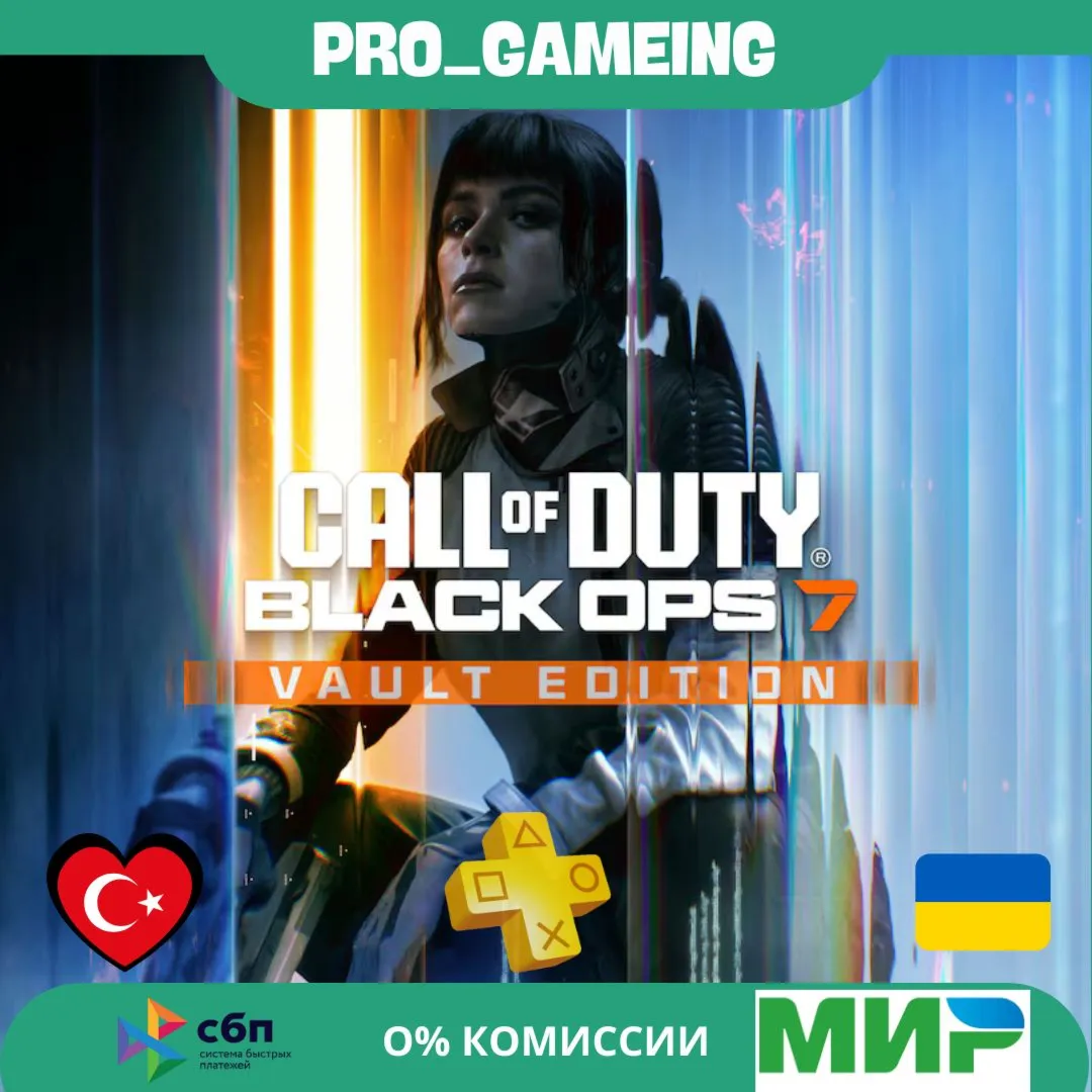 Call of Duty®: Black Ops 7 PS4/PS5 • Турция / Украина