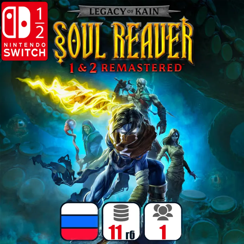 Legacy of Kain Soul Reaver 1&2 Remastered | Nintendo Switch 1/2
