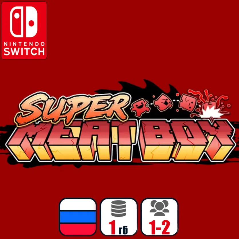 Super Meat Boy | Nintendo Switch 1/2
