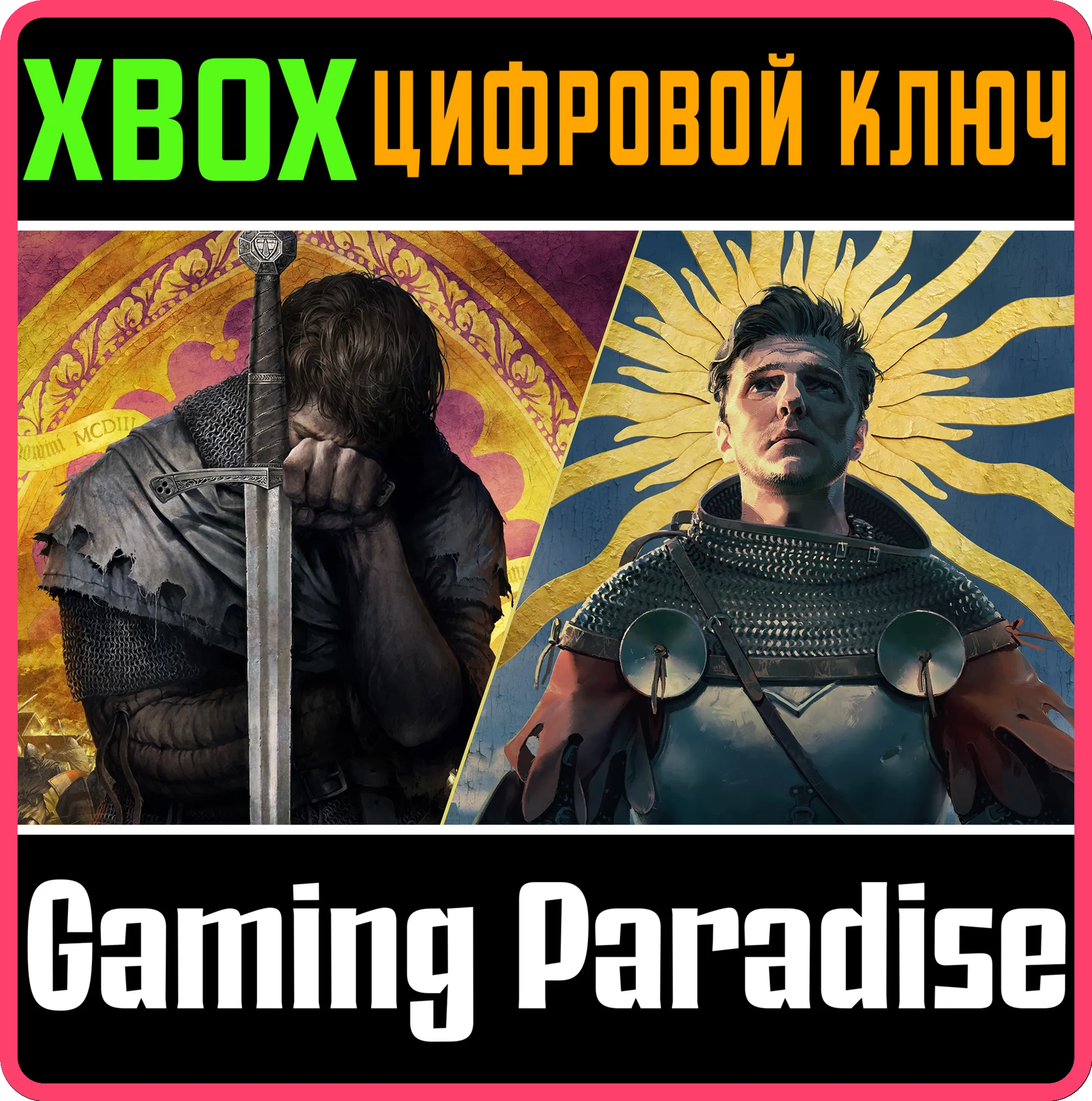 KINGDOM COME: DELIVERANCE – SAGA BUNDLE XBOX КЛЮЧ/КОД