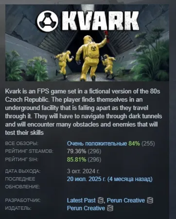 Kvark АВТОДОСТАВКА STEAM GLOBAL МГНОВЕННО ЛИЦЕНЗИЯ