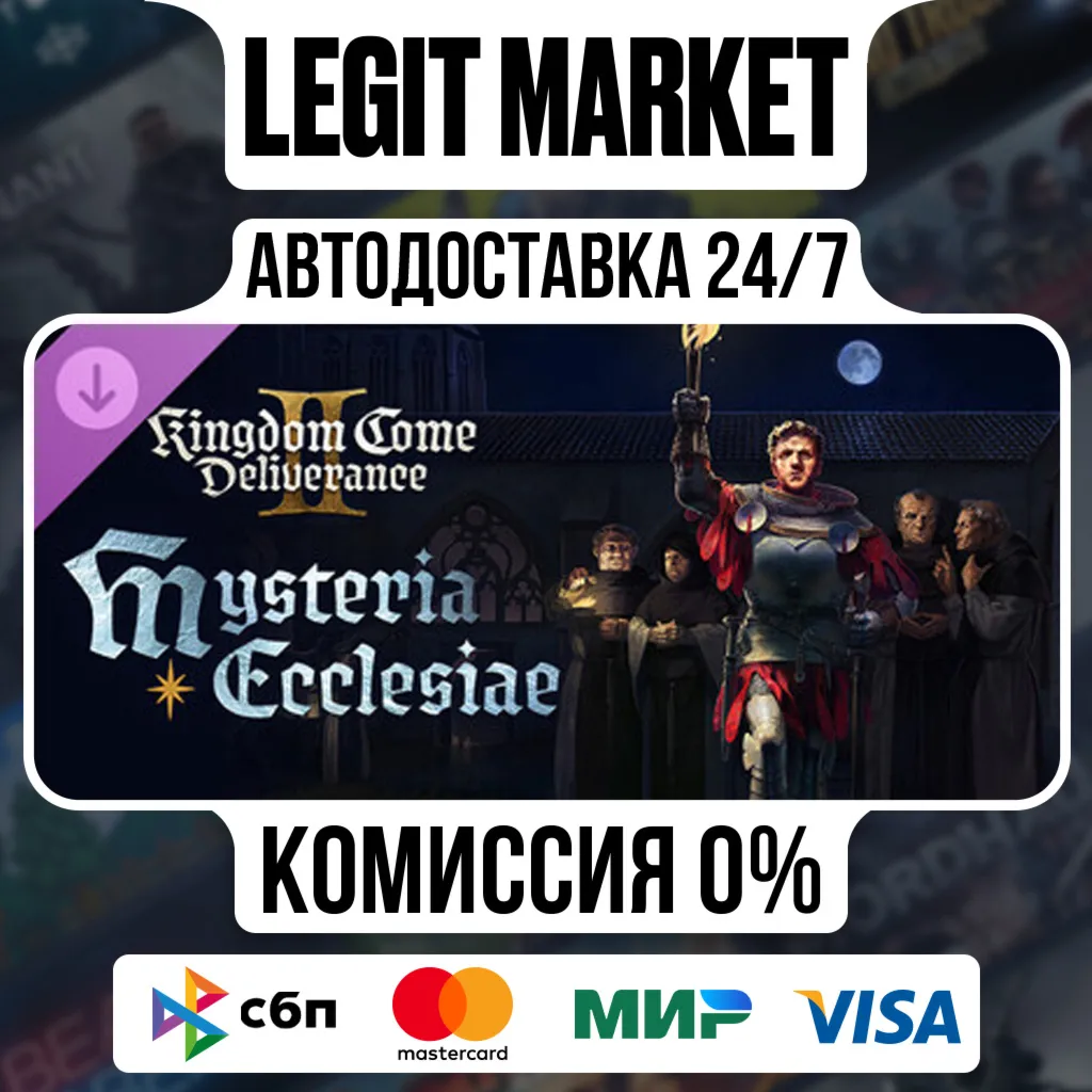DLC Kingdom Come: Deliverance II Mysteria E РУ+МИР АВТО