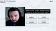 Мемология: ЕГЭ по стримерам [DLC] (STEAM KEY)