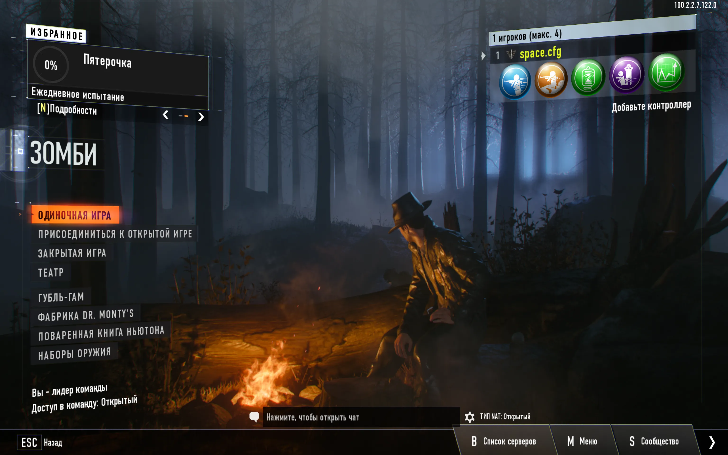Call of Duty Black Ops 3 + DLC Ключ Steam | РФ+СНГ | + Подарок - irongamers.ru