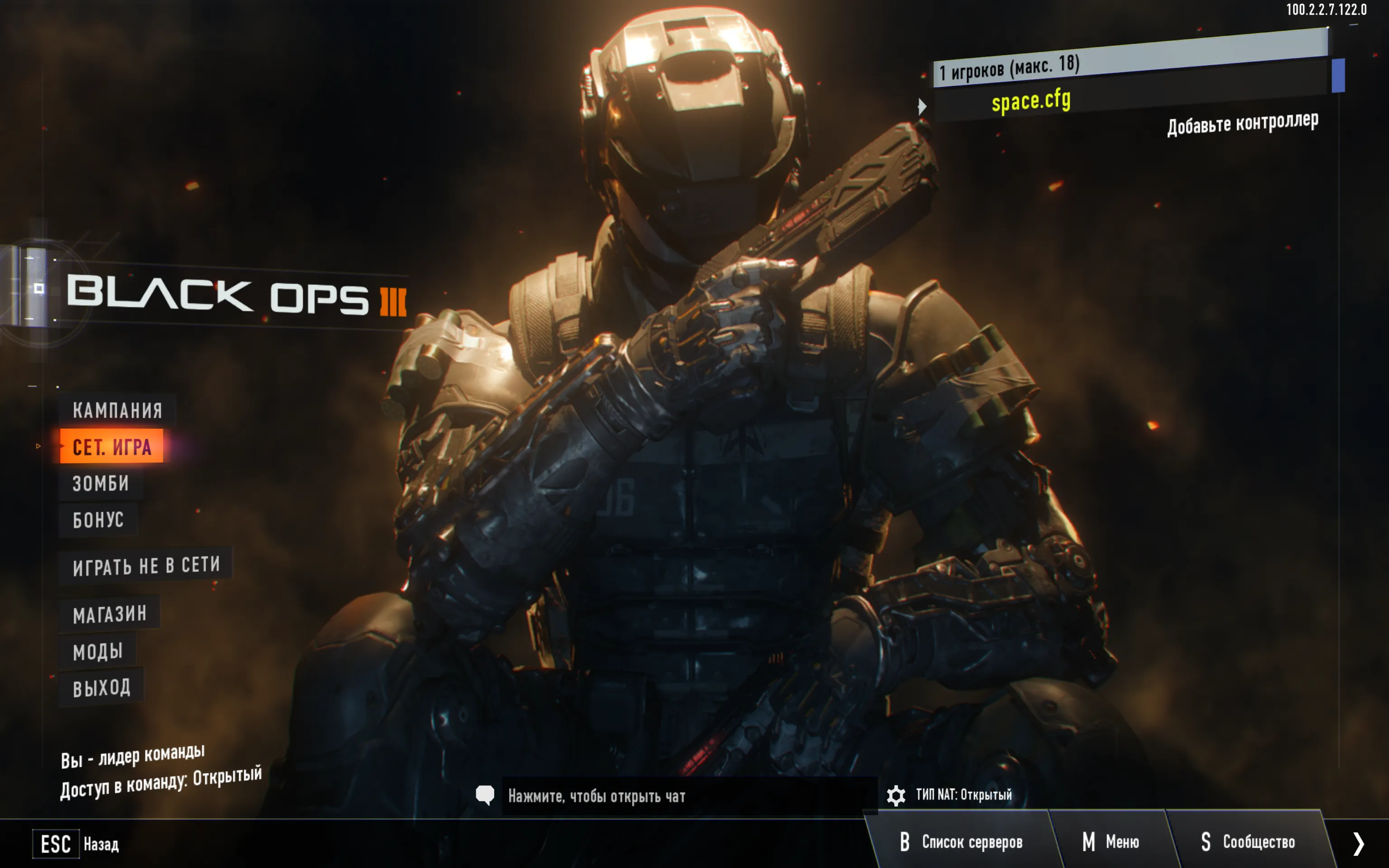 Call of Duty Black Ops 3 + DLC Ключ Steam | РФ+СНГ | + Подарок - irongamers.ru