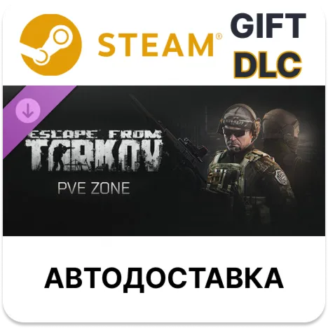 Escape from Tarkov PVE Zone Steam DLC РУ КЗ УКР ТР РБ - irongamers.ru