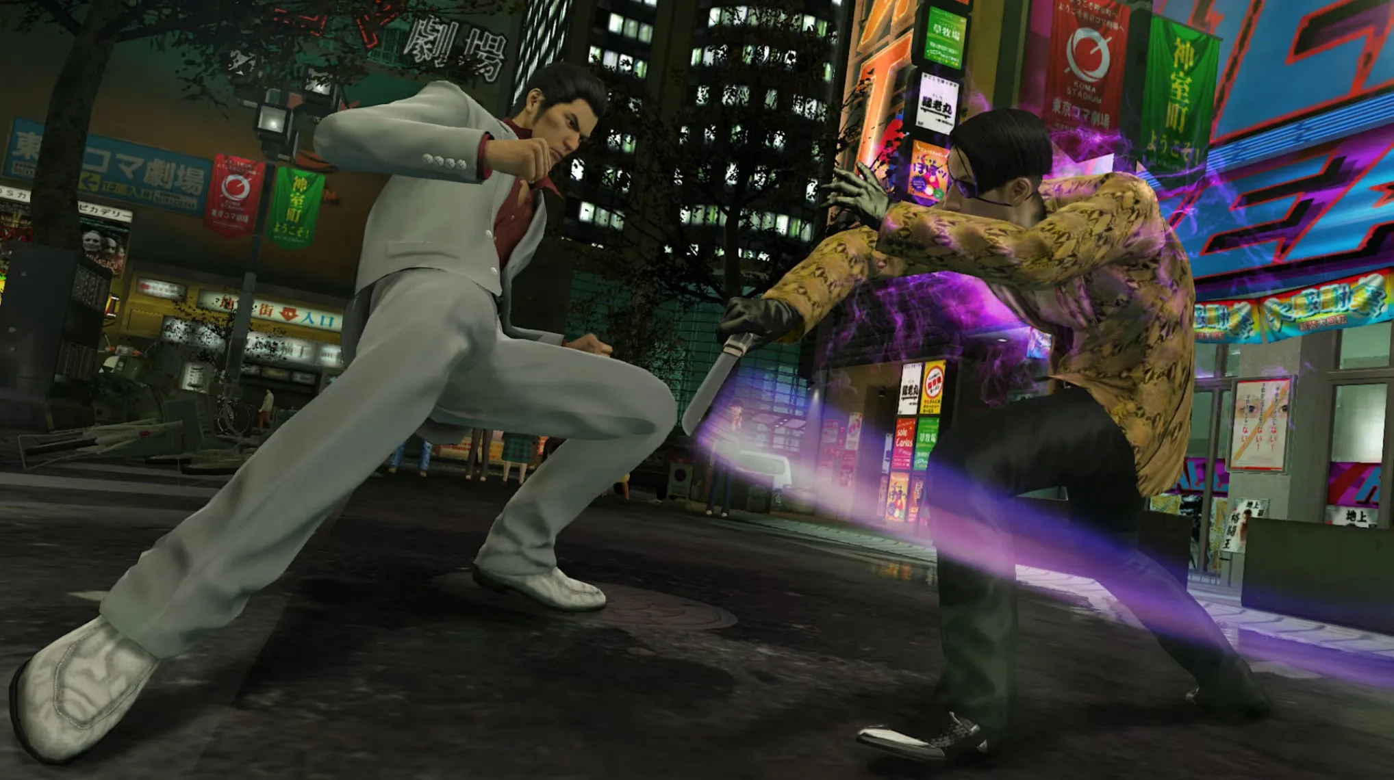 Yakuza Kiwami | Nintendo Switch 2