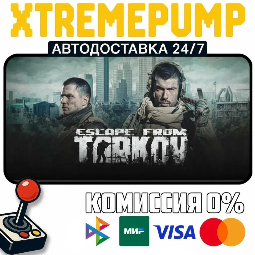 Escape from Tarkov STEAM АВТО 24/7 - irongamers.ru