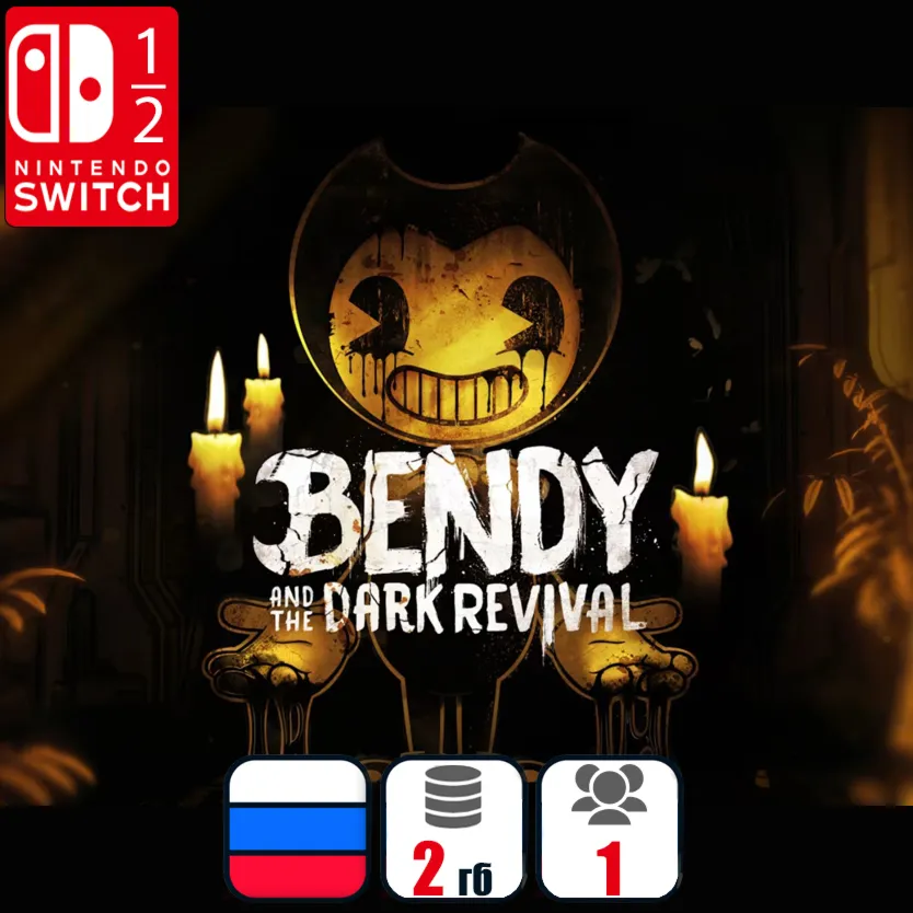 Bendy and the Dark Revival | Nintendo Switch 1/2 - irongamers.ru