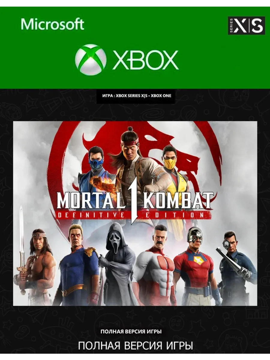 Mortal Kombat 1 Definitive Edition XBOX X|S и ПК Ключ - irongamers.ru