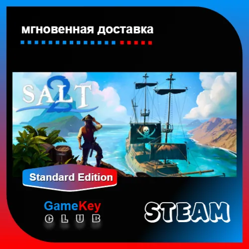Salt 2: Shores of Gold + Игры | Steam | Оффлайн