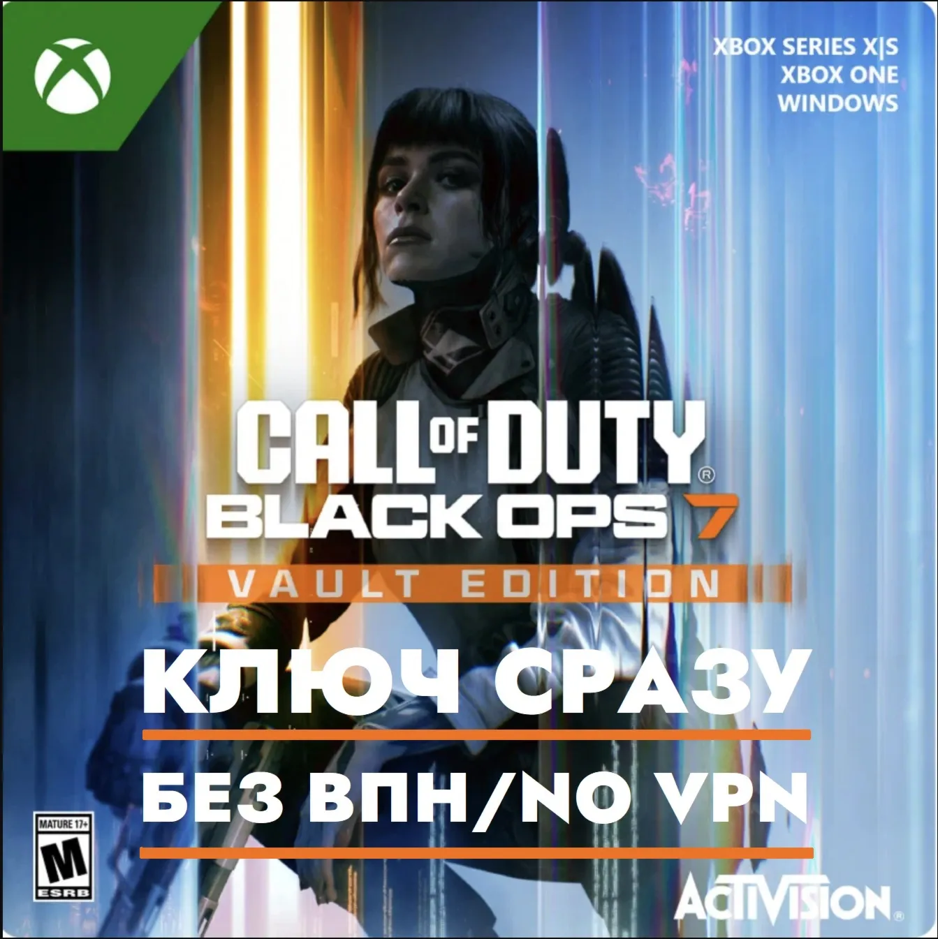 ⚡ Call Of Duty: Black Ops 7 - Vault Издание / GLOBAL КЛЮЧ СРАЗУ XBOX⚡ 