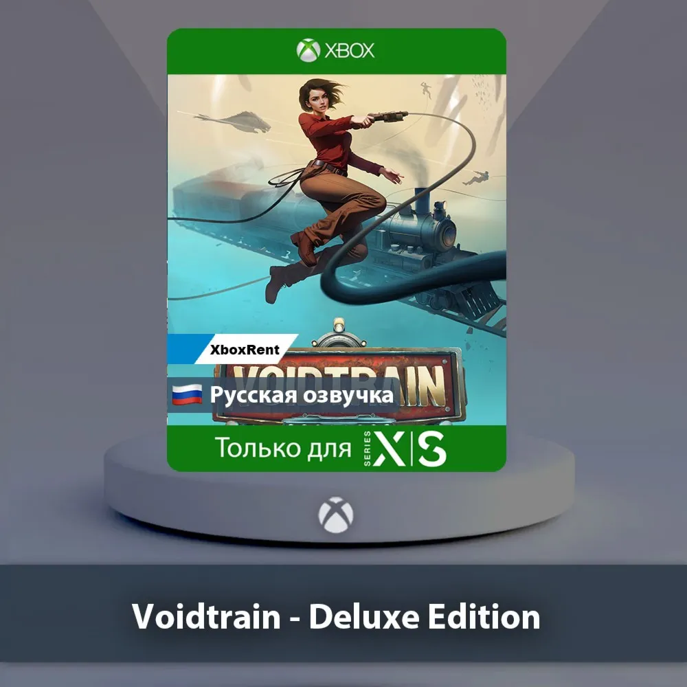 ☀ ️ Voidtrain Deluxe Edition 🎮 Series X|S
