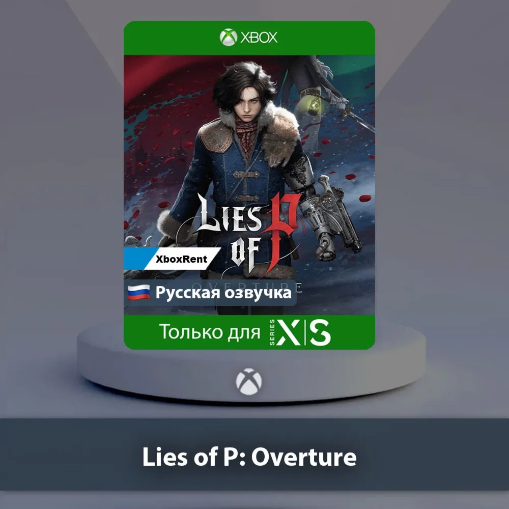 ☀ ️ Lies of P Overture 🎮 Xbox One | Series X|S