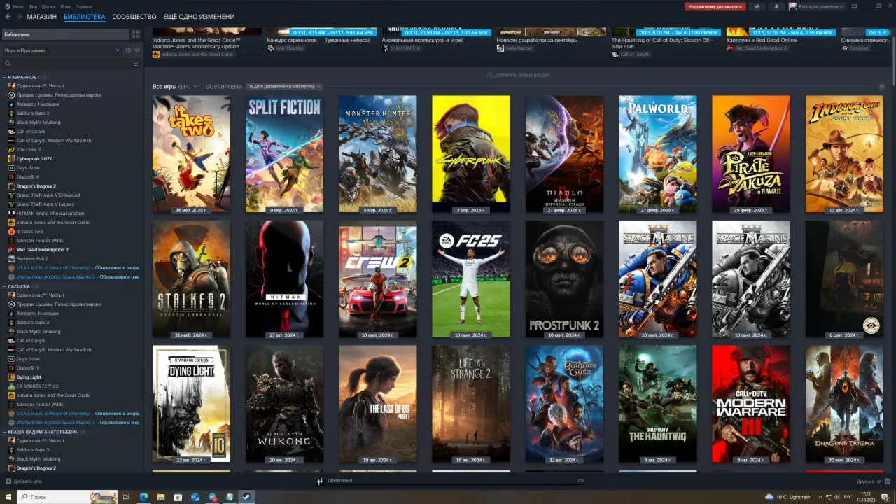 Сall of Duty: Black OPS 7 + BATTLEFIELD 6 - irongamers.ru