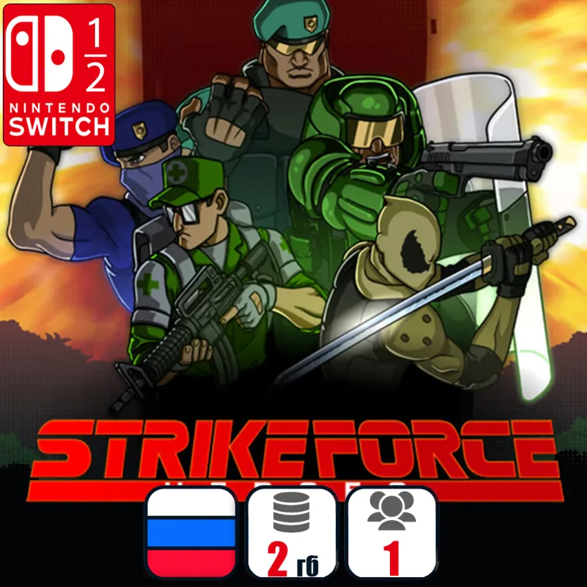 Strike Force Heroes | Nintendo Switch 1/2