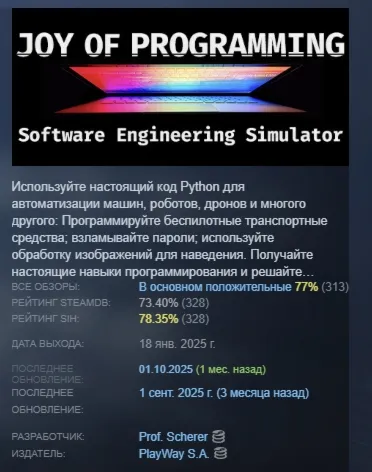 JOY OF PROGRAMMING - Software Engineering Simulator - irongamers.ru