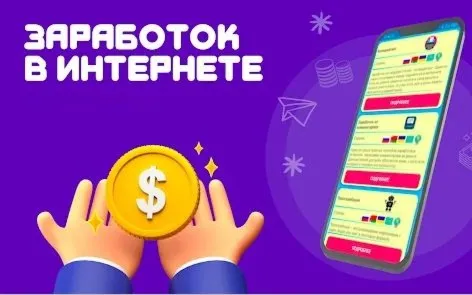 4500 Телеграм чатов и каналов - Заработок в интернете - irongamers.ru