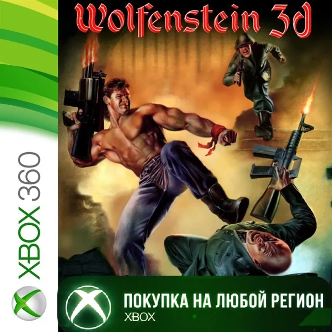 Wolfenstein 3D XBOX от 360 На Любой Регион