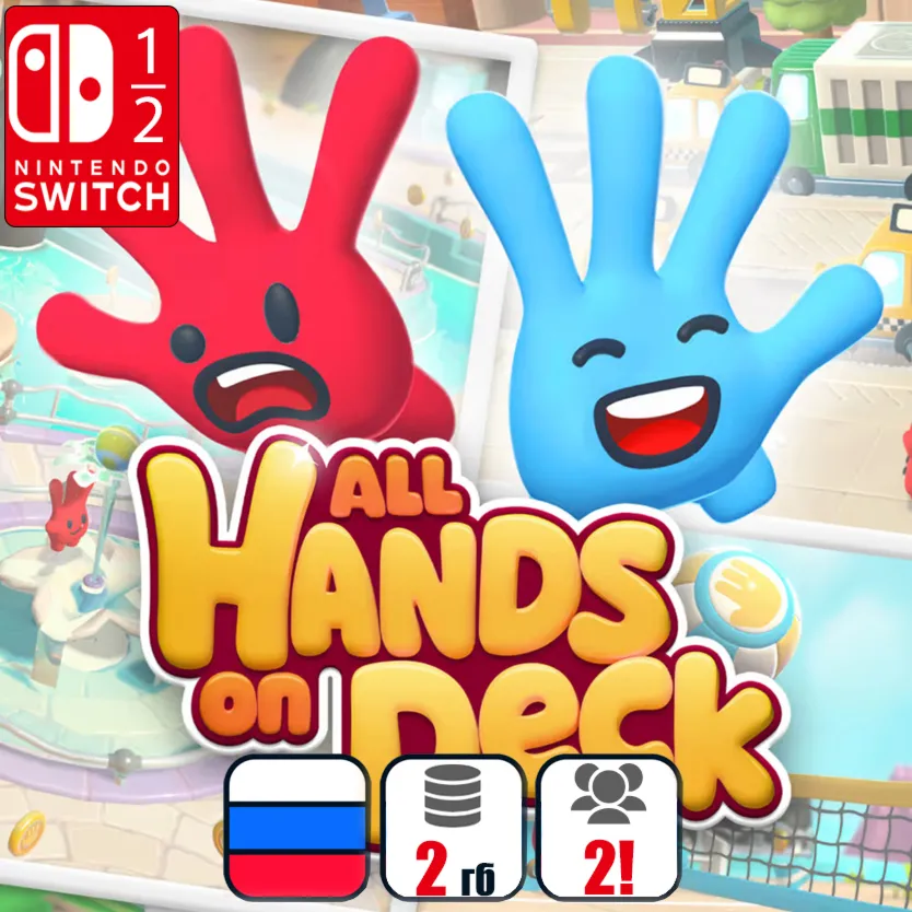 All Hands on Deck | Nintendo Switch 1/2