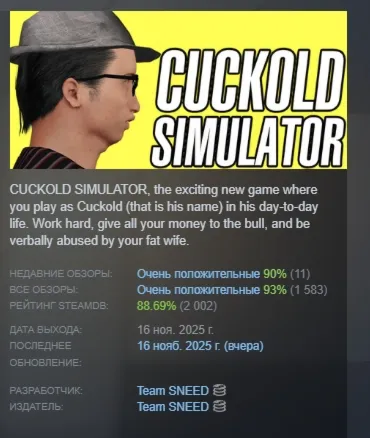 CUCKOLD SIMULATOR Life as a Beta Male Cuck АВТОДОСТАВКА STEAM GLOBAL МГНОВЕННО ЛИЦЕНЗ