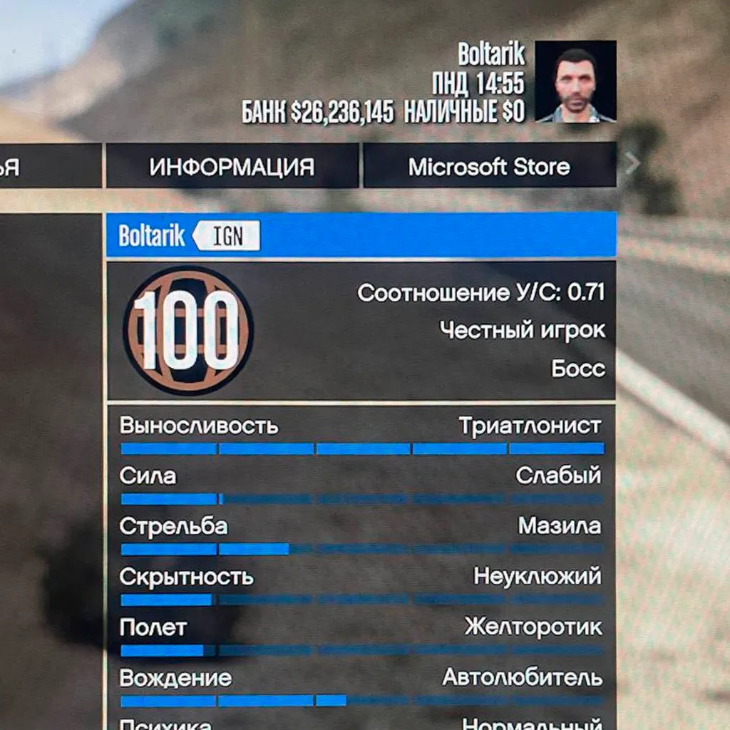 XBOX • GTA ДЕНЬГИ УРОВЕНЬ ЛВЛ ONE SERIES X|S ГТА ОНЛАЙН 10.000 $