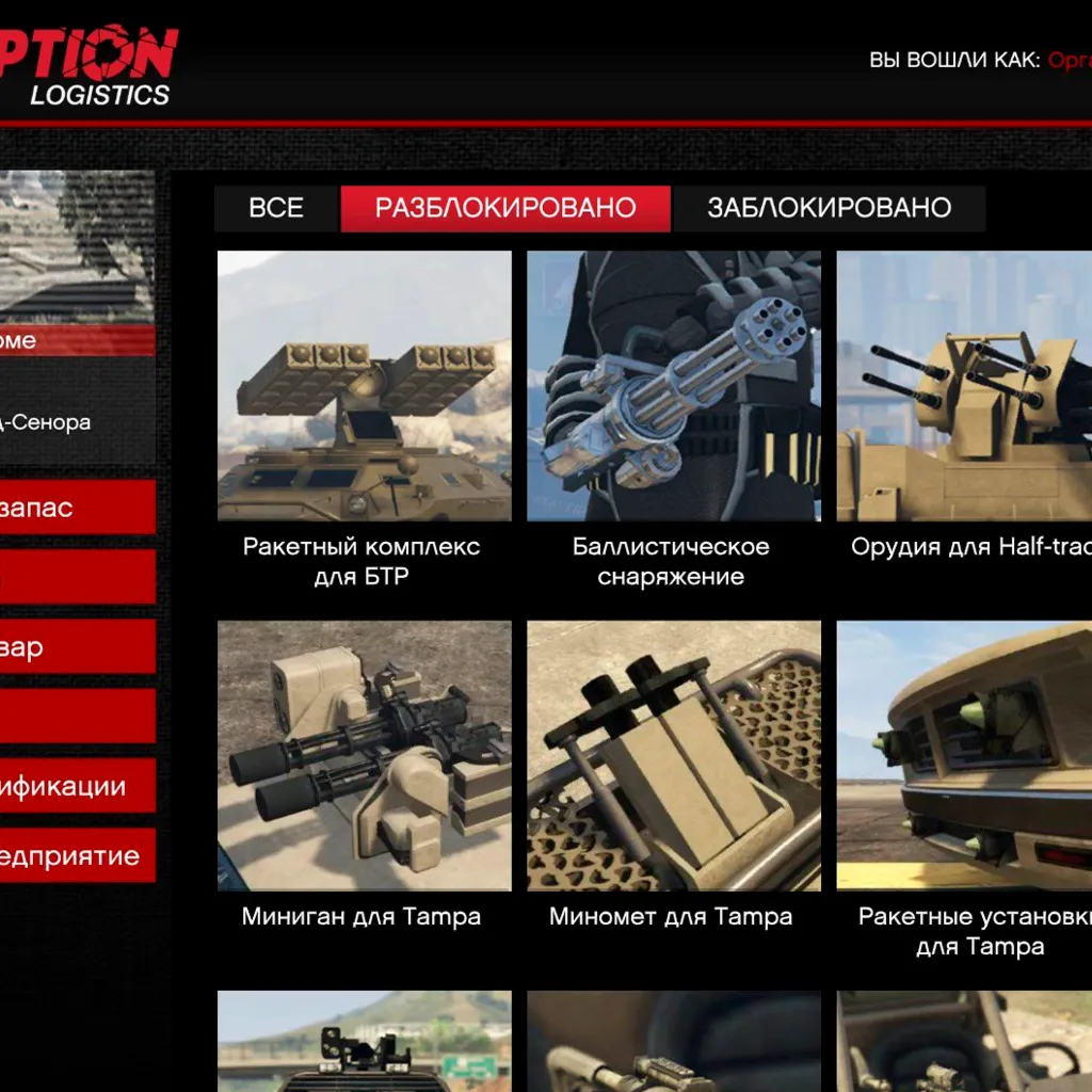 GTA • 100.000.000$ ДЕНЬГИ УРОВЕНЬ РАЗБЛОКИРОВКИ ГТА 5