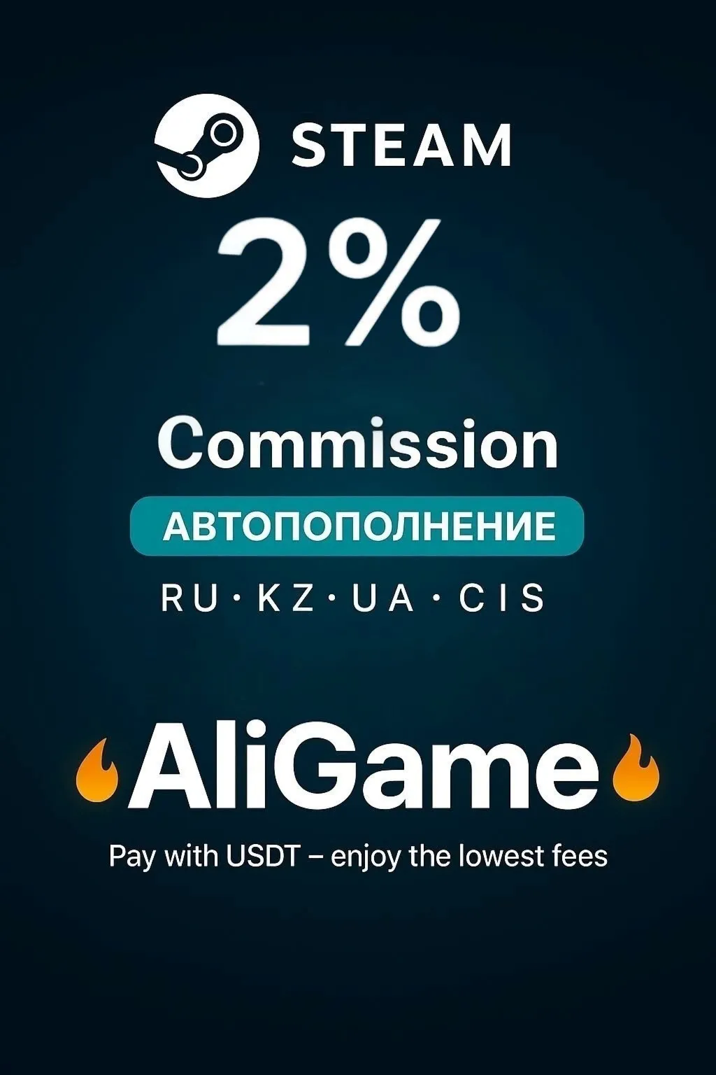 AUTO Delivery TOP UP STEAM RUB KZT UAH