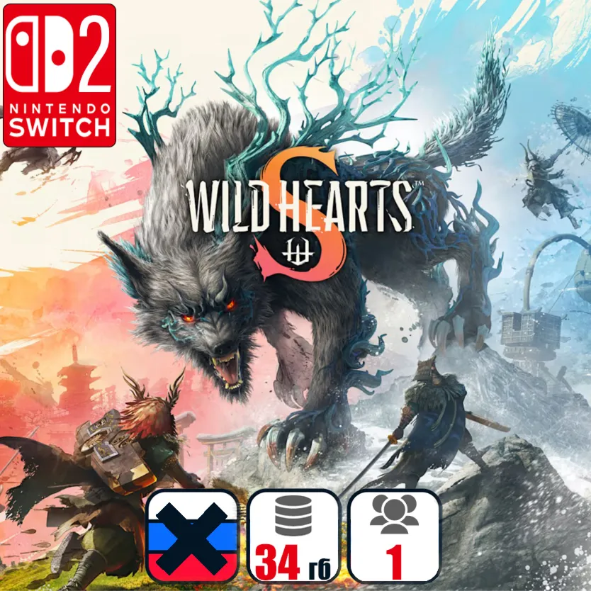 WILD HEARTS S | Nintendo Switch 2 - irongamers.ru