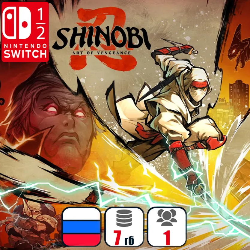 SHINOBI: Art of Vengeance | Nintendo Switch 1/2 - irongamers.ru
