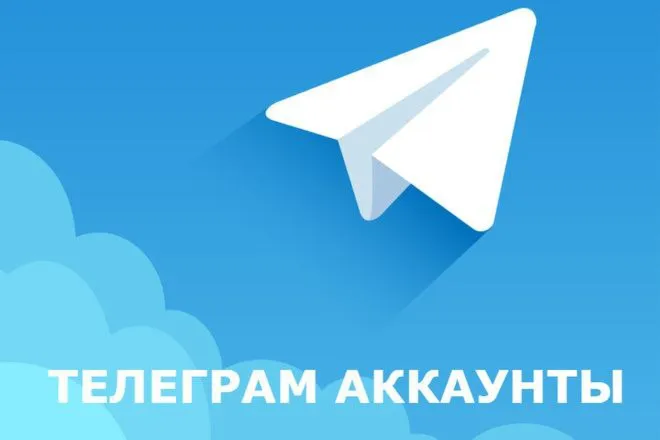 🩷 Аккаунты +1 USA + ИНСТРУКЦИЯ