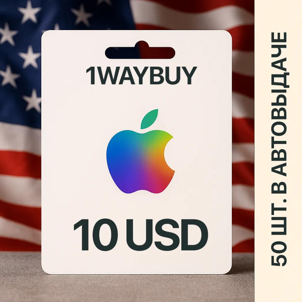 США🍎 APPLE iTunes AppStore 10$🍎 Подарочная карта оплаты