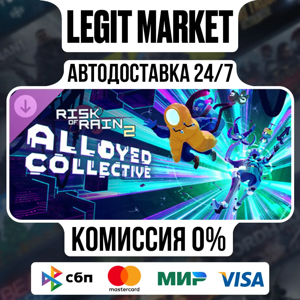 DLC Risk of Rain 2: Alloyed Collectiv Steam РУ+МИР АВТО - irongamers.ru