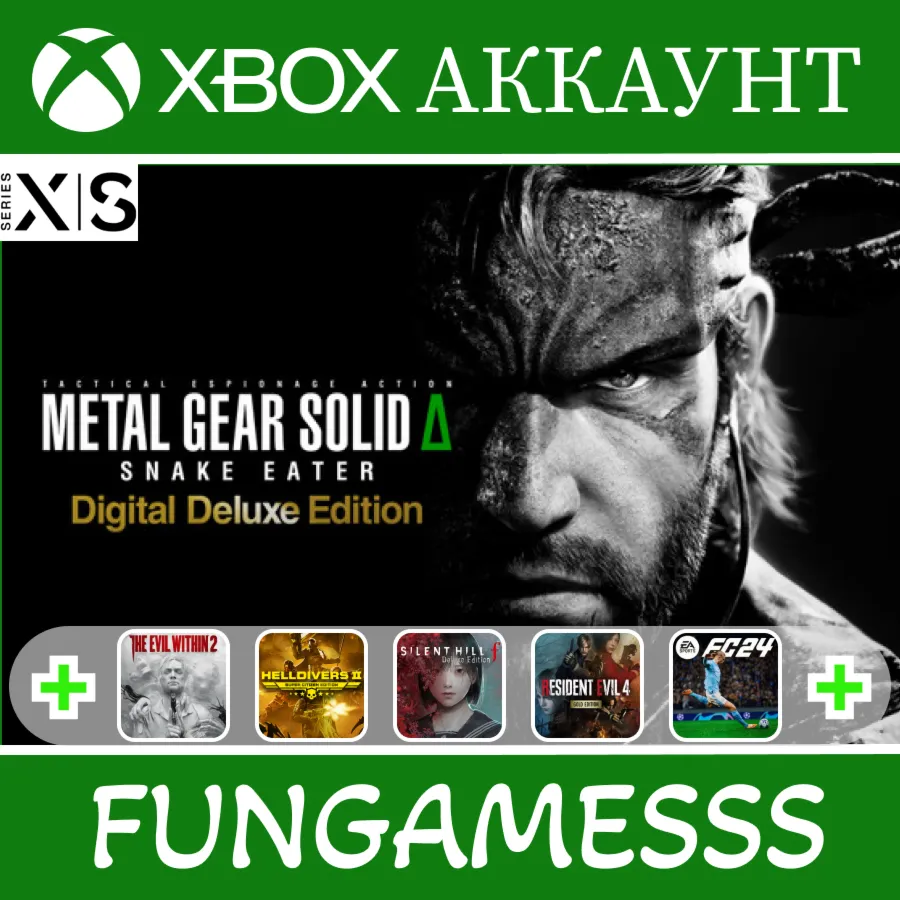 Metal Gear Solid Δ: Snake Eater + Игры❤ ️‍🔥 Xbox Аккаунт