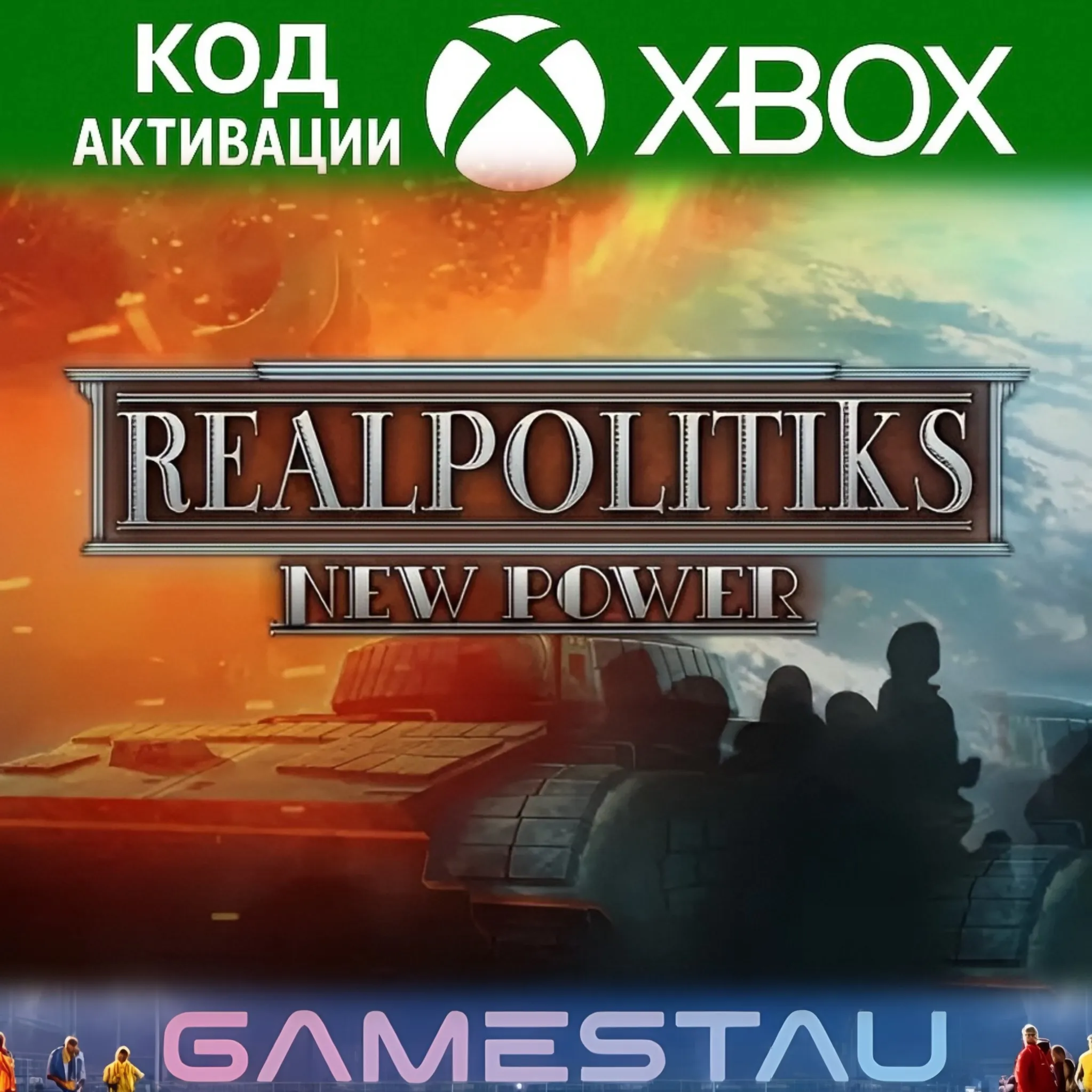 REALPOLITIKS NEW POWER | XBOX ONE/SERIES X/S + PC| КЛЮЧ