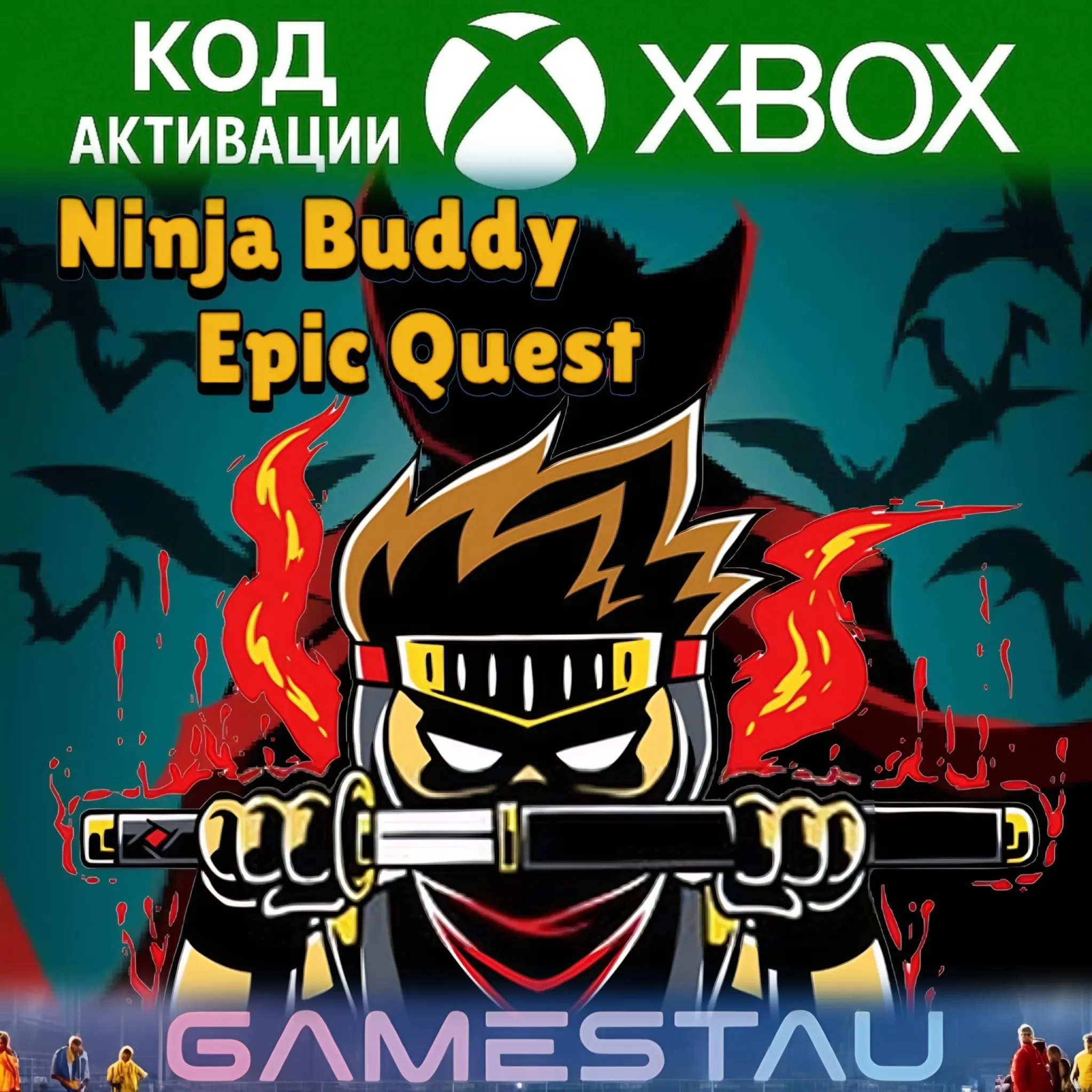 NINJA WARRIOR EPIC QUEST | XBOX + PC | КЛЮЧ - irongamers.ru