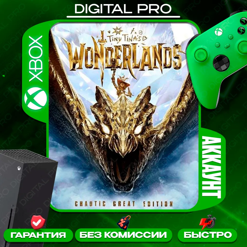 Tiny Tina´s Wonderlands: Chaotic /XBOX ONE,Series X|S - irongamers.ru