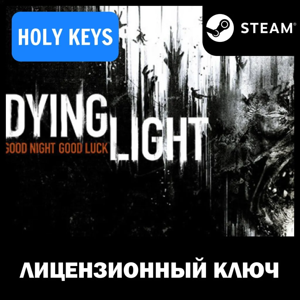 Dying Light Definitive 10th Anniversary (+40 DLC) Steam Ключ РФ+МИР - irongamers.ru