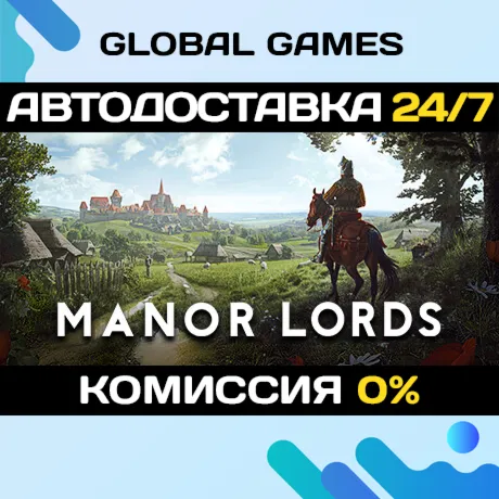 Manor Lords Steam Ключ РФ+СНГ - irongamers.ru