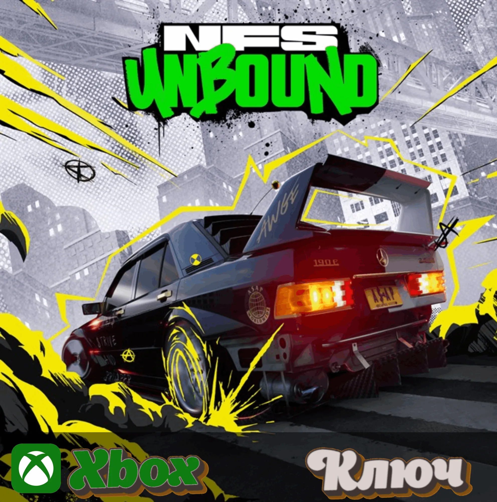 🔑  NEED FOR SPEED UNBOUND 🔥 XBOX КЛЮЧ