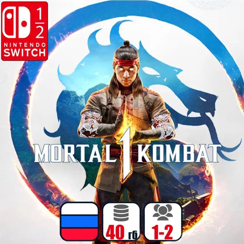 Mortal Kombat 1 (MK1) | Nintendo Switch 1/2