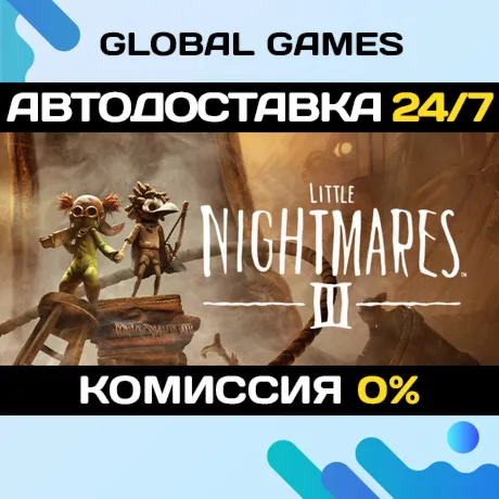 Little Nightmares III Steam Ключ РФ+СНГ - irongamers.ru