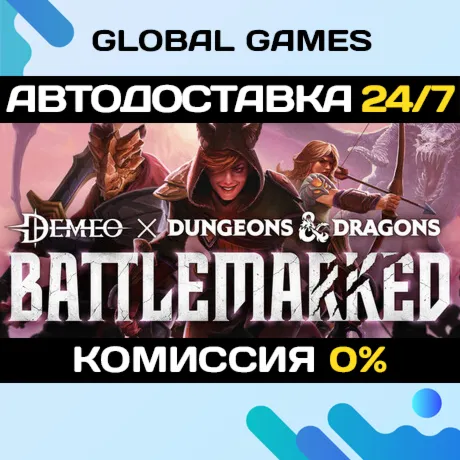 Demeo x Dungeons & Dragons: Battlemarked STEAM GIFT - irongamers.ru