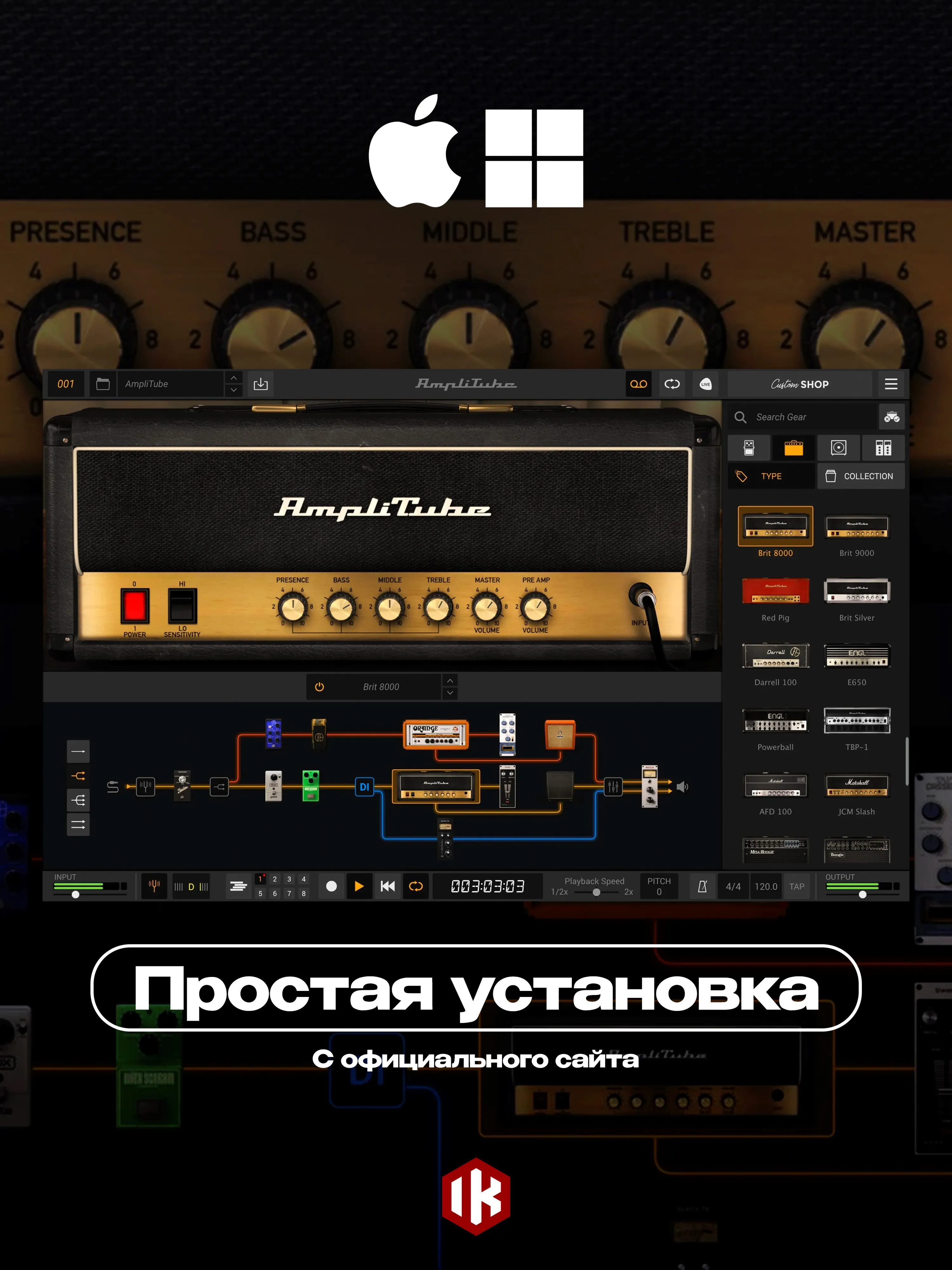 IK Multimedia AmpliTube 5 SE | Официальный ключ