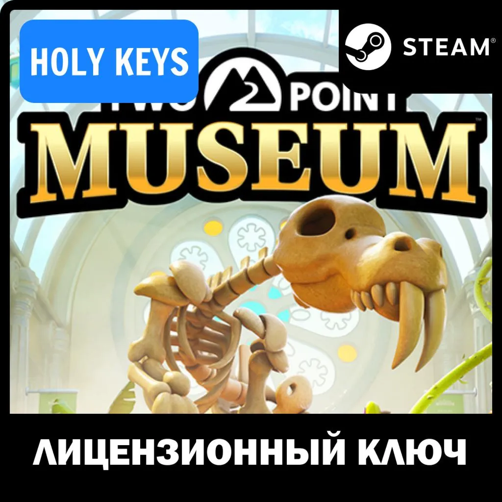Two Point Museum / Explorer Edition STEAM КЛЮЧ РФ+МИР - irongamers.ru